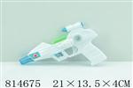 <img src=/UpLoadFile/BigPic/2018_6/814675.jpg width=300>