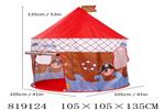 <img src=/UpLoadFile/BigPic/2018_7/819124.jpg width=300>
