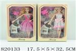 <img src=/UpLoadFile/BigPic/2018_8/820133.jpg width=300>