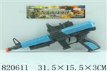 <img src=/UpLoadFile/BigPic/2018_8/820611.jpg width=300>