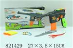 <img src=/UpLoadFile/BigPic/2018_9/821429.jpg width=300>