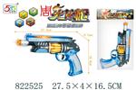 <img src=/UpLoadFile/BigPic/2018_9/822525.jpg width=300>