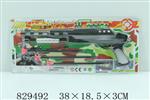 <img src=/UpLoadFile/BigPic/2019_1/829492.jpg width=300>