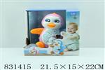 <img src=/UpLoadFile/BigPic/2019_3/831415.jpg width=300>