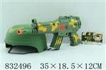 <img src=/UpLoadFile/BigPic/2019_3/832496.jpg width=300>