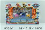 <img src=/UpLoadFile/BigPic/2019_6/835301.jpg width=300>