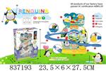<img src=/UpLoadFile/BigPic/2019_7/837193.jpg width=300>