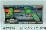 <img src=/UpLoadFile/BigPic/2019_7/837538.jpg width=300>