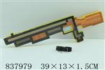 <img src=/UpLoadFile/BigPic/2019_7/837979.jpg width=300>