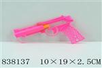 <img src=/UpLoadFile/BigPic/2019_7/838137.jpg width=300>