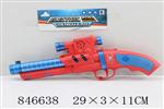 <img src=/UpLoadFile/BigPic/2020_1/846638.jpg width=300>