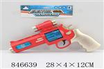 <img src=/UpLoadFile/BigPic/2020_1/846639.jpg width=300>