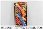 <img src=/UpLoadFile/BigPic/2020_1/846866.jpg width=300>