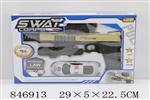 <img src=/UpLoadFile/BigPic/2020_1/846913.jpg width=300>