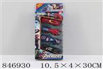 <img src=/UpLoadFile/BigPic/2020_1/846930.jpg width=300>