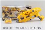 <img src=/UpLoadFile/BigPic/2020_1/848330.jpg width=300>