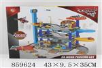 <img src=/UpLoadFile/BigPic/2020_11/859624.jpg width=300>