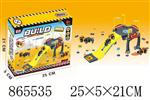 <img src=/UpLoadFile/BigPic/2020_11/865535.jpg width=300>