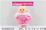 <img src=/UpLoadFile/BigPic/2020_2/848852.jpg width=300>