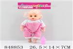 <img src=/UpLoadFile/BigPic/2020_2/848853.jpg width=300>