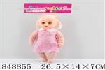 <img src=/UpLoadFile/BigPic/2020_2/848855.jpg width=300>
