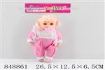 <img src=/UpLoadFile/BigPic/2020_2/848861.jpg width=300>