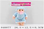 <img src=/UpLoadFile/BigPic/2020_2/848877.jpg width=300>