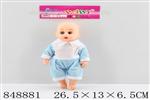 <img src=/UpLoadFile/BigPic/2020_2/848881.jpg width=300>