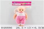 <img src=/UpLoadFile/BigPic/2020_2/848886.jpg width=300>