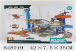 <img src=/UpLoadFile/BigPic/2020_2/848919.jpg width=300>