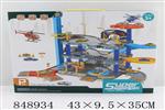 <img src=/UpLoadFile/BigPic/2020_2/848934.jpg width=300>