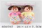 <img src=/UpLoadFile/BigPic/2020_5/850787.jpg width=300>