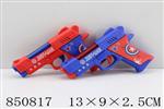 <img src=/UpLoadFile/BigPic/2020_5/850817.jpg width=300>