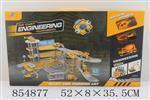 <img src=/UpLoadFile/BigPic/2020_6/854877.jpg width=300>