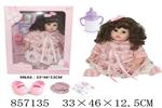 <img src=/UpLoadFile/BigPic/2020_7/857135.jpg width=300>