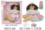 <img src=/UpLoadFile/BigPic/2020_7/857140.jpg width=300>