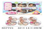 <img src=/UpLoadFile/BigPic/2020_7/857721.jpg width=300>