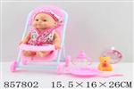 <img src=/UpLoadFile/BigPic/2020_7/857802.jpg width=300>