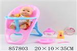 <img src=/UpLoadFile/BigPic/2020_7/857803.jpg width=300>