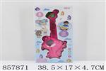<img src=/UpLoadFile/BigPic/2020_7/857871.jpg width=300>