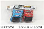 <img src=/UpLoadFile/BigPic/2021_10/877370.jpg width=300>