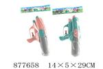 <img src=/UpLoadFile/BigPic/2021_10/877658.jpg width=300>