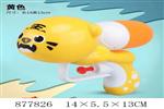 <img src=/UpLoadFile/BigPic/2021_10/877826.jpg width=300>