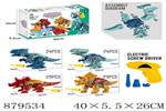 <img src=/UpLoadFile/BigPic/2021_11/879534.jpg width=300>