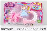 <img src=/UpLoadFile/BigPic/2021_4/867592.jpg width=300>