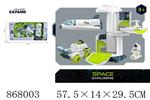 <img src=/UpLoadFile/BigPic/2021_4/868003.jpg width=300>