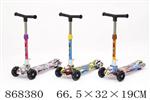 <img src=/UpLoadFile/BigPic/2021_4/868380.jpg width=300>