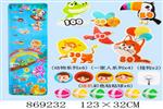 <img src=/UpLoadFile/BigPic/2021_4/869232.jpg width=300>
