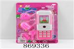 <img src=/UpLoadFile/BigPic/2021_4/869336.jpg width=300>