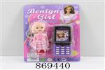 <img src=/UpLoadFile/BigPic/2021_4/869440.jpg width=300>